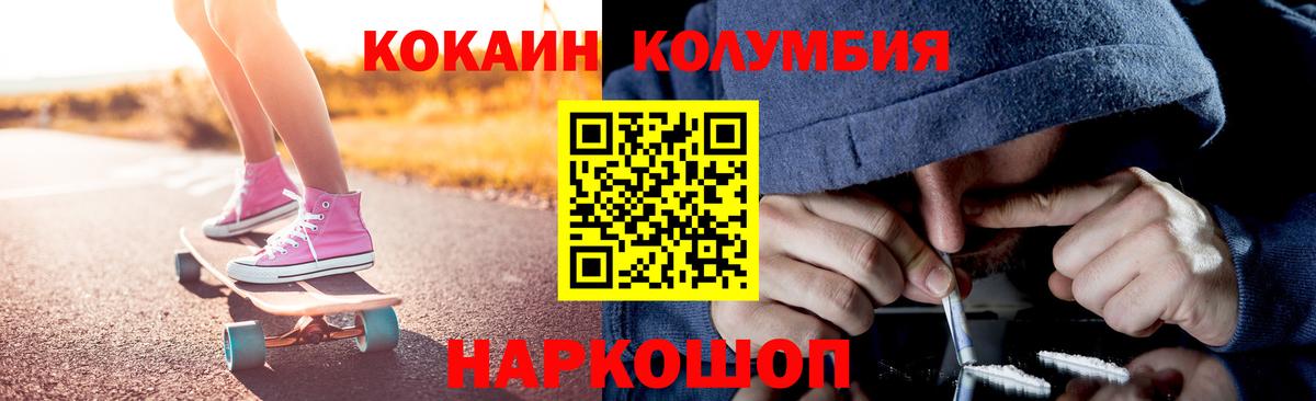 Cocaine 99% Пугачёв