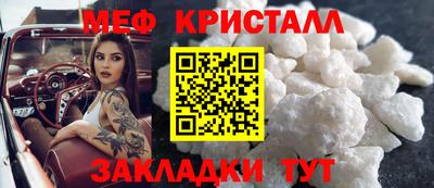 первитин Пенза