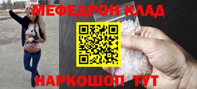 первитин Пенза