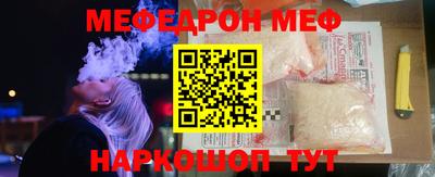 первитин Пенза