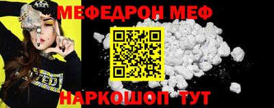 мдма Партизанск