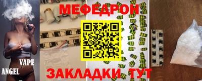 мдма Партизанск