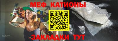 молекула духа Пыть-Ях
