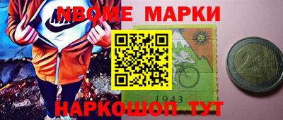 молекула духа Пушкино