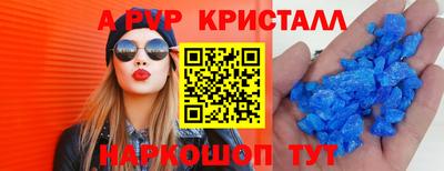 первитин Пугачёв