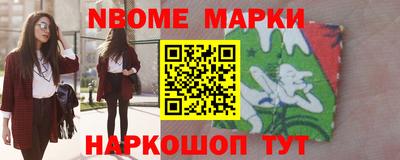 мдма Партизанск