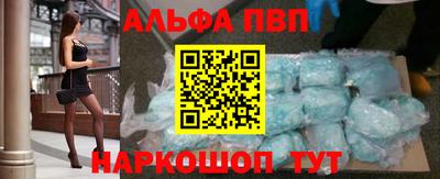 первитин Пенза