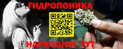 гидропоника Первоуральск