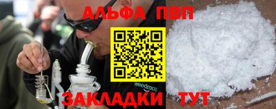 первитин Пенза