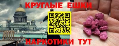 мдма Партизанск