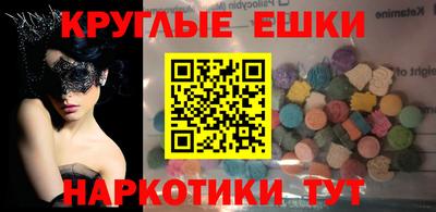 мдма Партизанск
