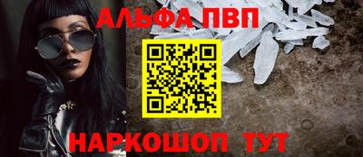 первитин Пенза