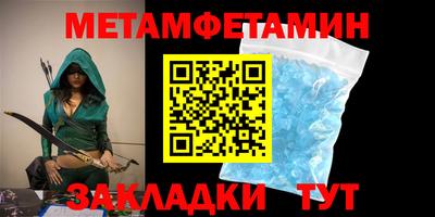 гидропоника Первоуральск