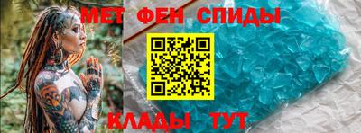 молекула духа Пушкино
