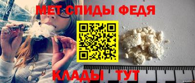 молекула духа Пушкино