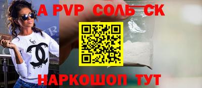 гидропоника Первоуральск