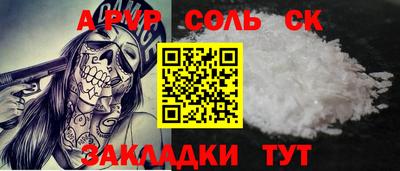 мдма Партизанск