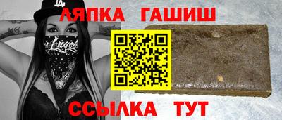 мдма Партизанск