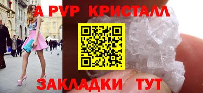 первитин Пенза