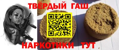 мдма Партизанск