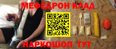мдма Партизанск