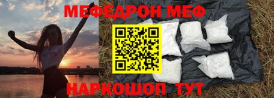 первитин Пенза