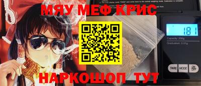 мдма Партизанск
