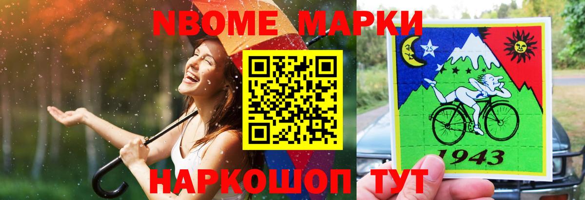 Пугачёв  Гашиш  Alpha PVP СОЛЬ   Вход с VPN  ТГК  МЕТ  COCAIN  Бошки Шишки  Меф  