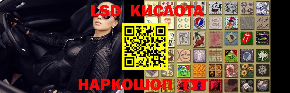 Лсд 25 экстази ecstasy  Лсд 25 экстази ecstasy  Вход с VPN  Пугачёв 