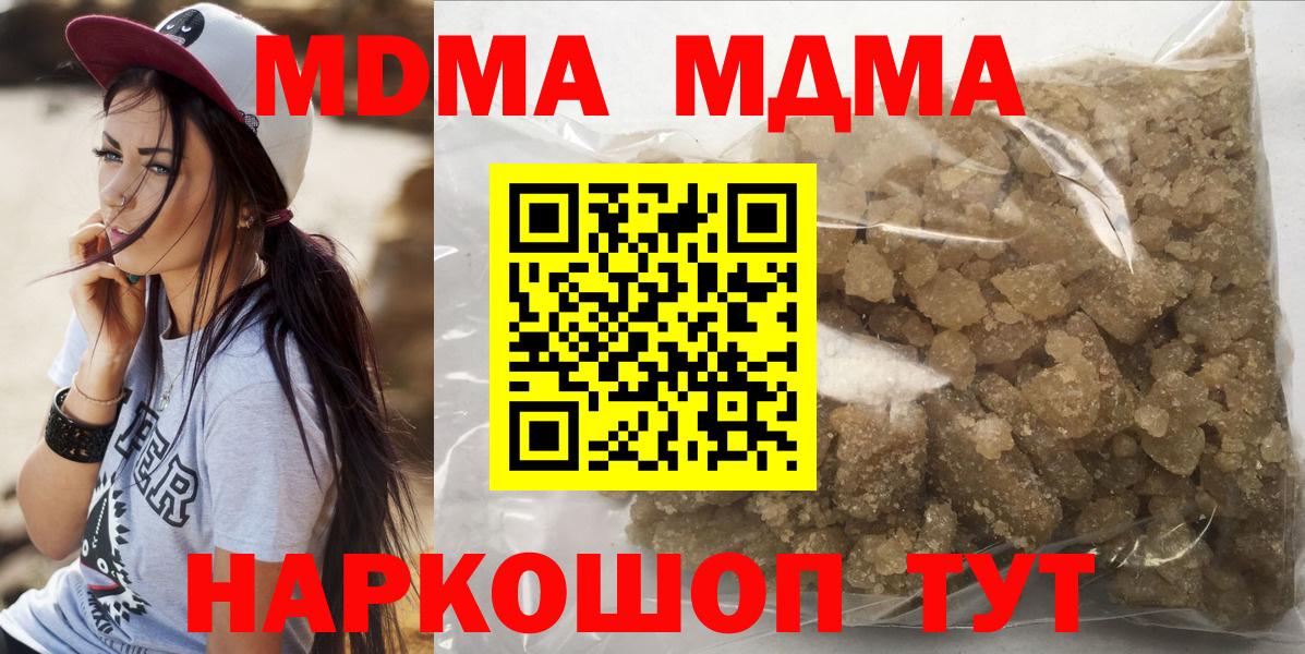 Пугачёв  MDMA VHQ  Вход с VPN 