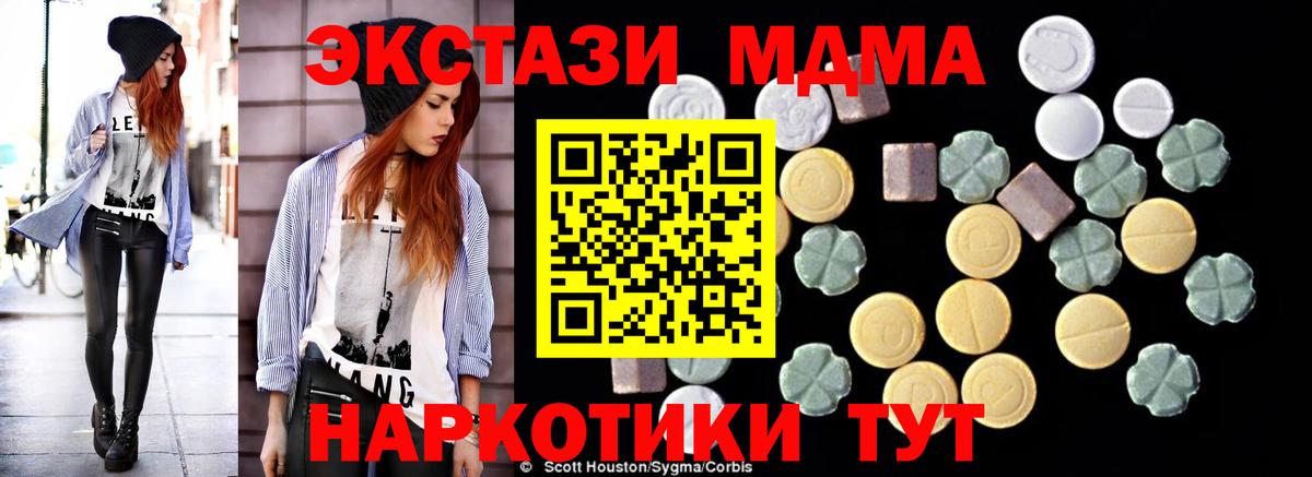 MDMA VHQ Пугачёв