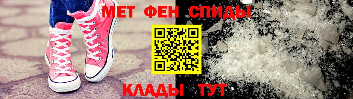Пугачёв  Первитин витя  Вход с VPN 