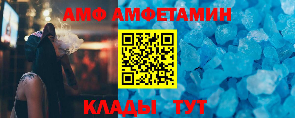 Первитин кристалл Пугачёв