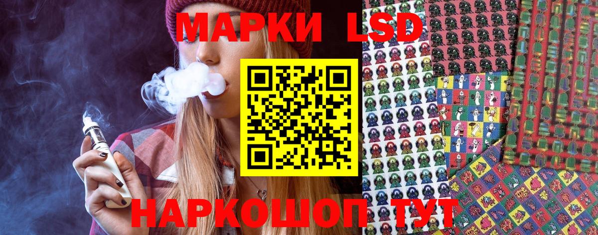 Марки N-bome 1500мкг  Марки N-bome 1500мкг  Пугачёв  Вход с VPN 