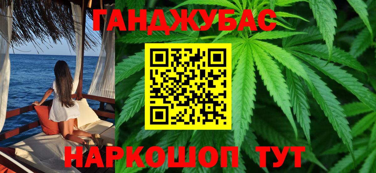 Каннабис THC 21%  Бошки Шишки White Widow  Шишки марихуана Ganja  Пугачёв  Вход с VPN 